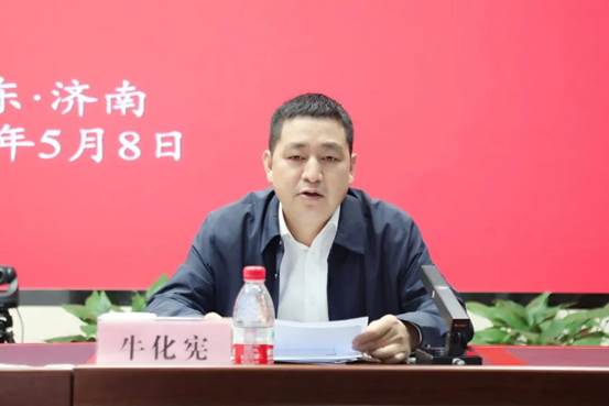 0508傳達學習局黨委理論中心組第二次集體學習會議精神?？? style=